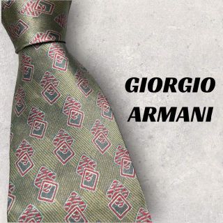 ジョルジオアルマーニ(Giorgio Armani)の【5018】良品！GIORGIO ARMANI ネクタイ　カーキ系(ネクタイ)