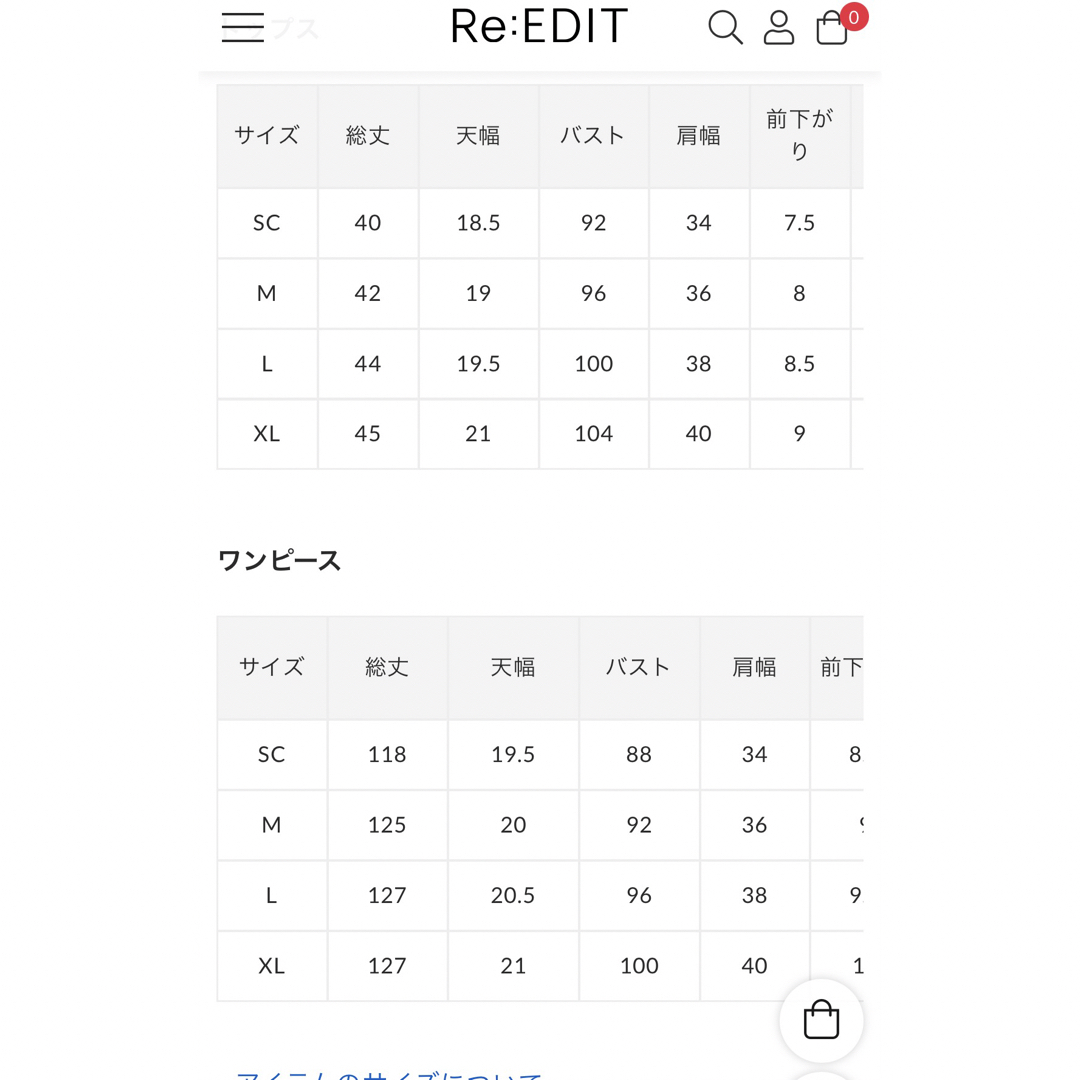 Re:EDIT(リエディ)の値下げ‼︎パールスリーブトップス×ノースリーブワンピース レディースのワンピース(ロングワンピース/マキシワンピース)の商品写真