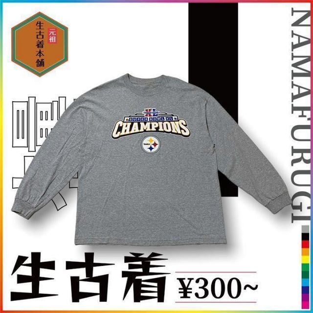 古着 - 90s  チーム　ロゴプリント　スーパーボール　アメフト ビンテージ メンズのトップス(Tシャツ/カットソー(七分/長袖))の商品写真