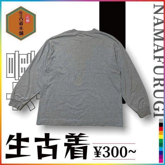 古着 - 90s  チーム　ロゴプリント　スーパーボール　アメフト ビンテージ メンズのトップス(Tシャツ/カットソー(七分/長袖))の商品写真