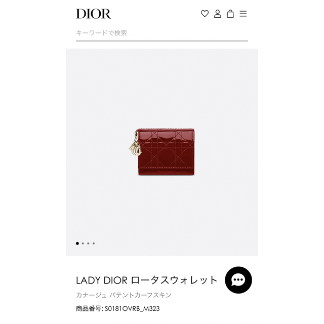 Christian Dior Lady Dior ロータスウォレット