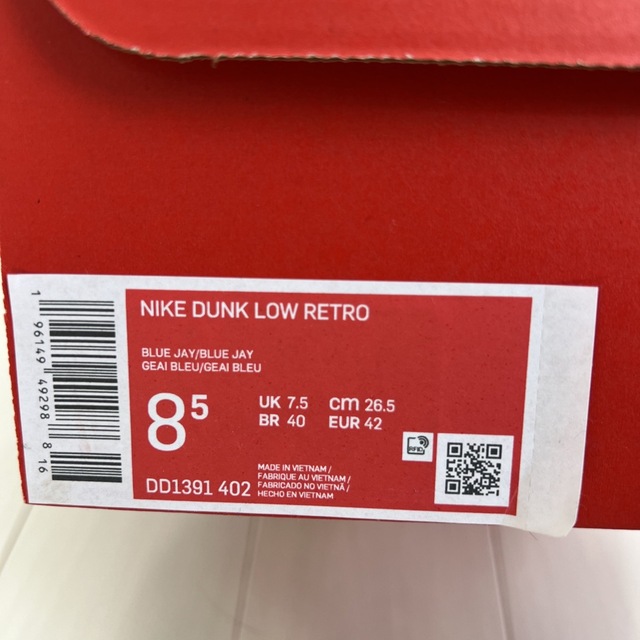 NIKE(ナイキ)のNIKE DUNK LOW RETRO UCLA 26.5cm  メンズの靴/シューズ(スニーカー)の商品写真