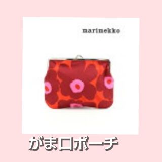 マリメッコ(marimekko)のマリメッコ　ウニッコ柄　がま口ポーチ　marimekko(ポーチ)