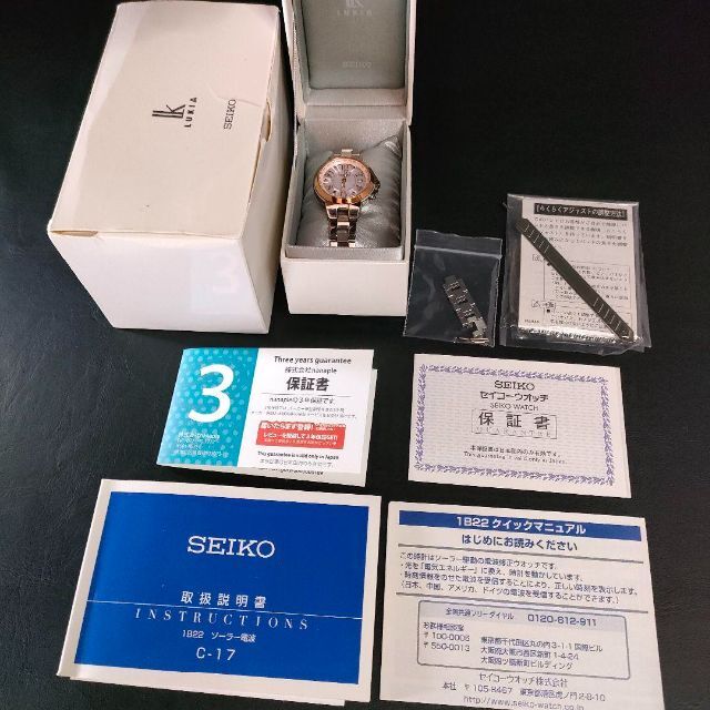 美品【稼働品】SEIKO　セイコールキア　1B25　ピンク　ゴールド　ソーラー