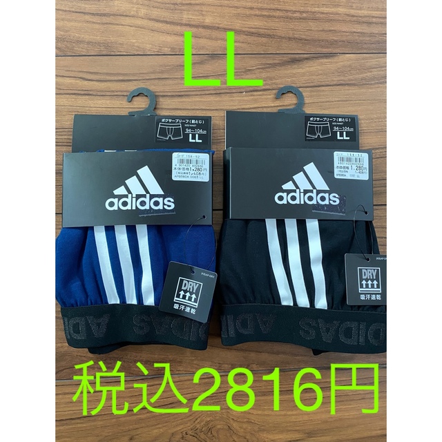 adidas(アディダス)の新品　２枚セット　adidas メンズ　ボクサーパンツ　LLサイズ メンズのアンダーウェア(ボクサーパンツ)の商品写真