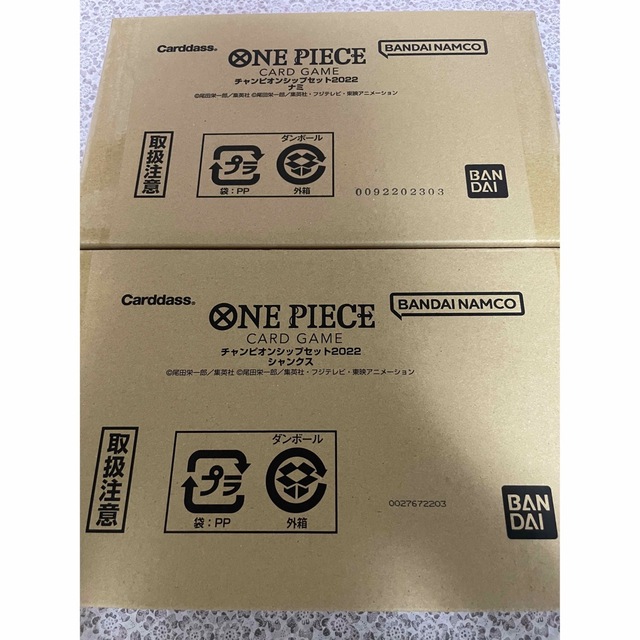 ONE PIECEカードチャンピオンシップセット2022 7種 キッドプロモ3枚