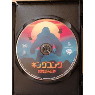 キングコング　髑髏島の巨神　DVD(外国映画)