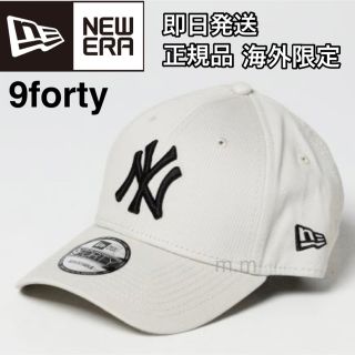 ニューエラー(NEW ERA)のニューエラ キャップ 帽子 メンズ レディース9FORTY クリーム ベージュ(キャップ)