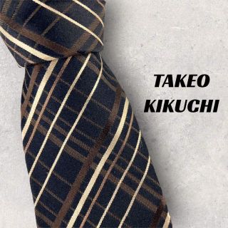 タケオキクチ(TAKEO KIKUCHI)の【5006】良品！TAKEO KIKUCHI ネクタイ　ブラック×ブラウン(ネクタイ)