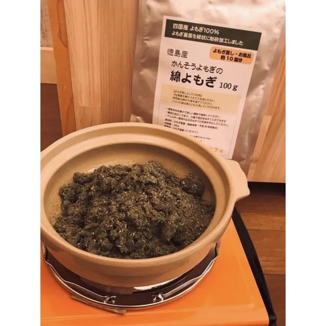 SALE新作登場 すぐに始められる☆国産ヒノキ椅子のよもぎ蒸しセットの