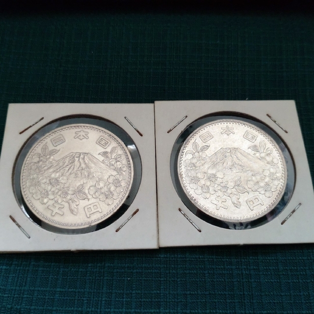 東京オリンピック 1964年 記念硬貨 1000円 銀貨 2枚セット 1