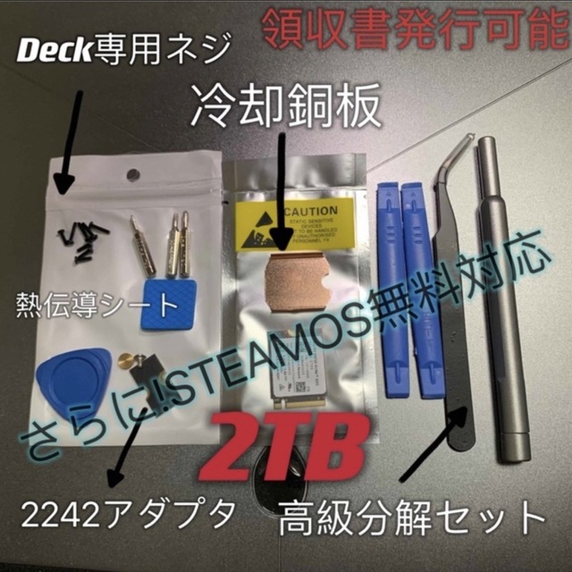 5250MBs書き込み速度新正規品WD SN740 2TB SSD 2230 steamdeck 高級換装