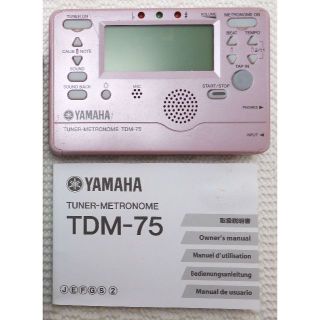 ヤマハ(ヤマハ)の【稼働品】 YAMAHA チューナーメトロノーム TDM-75(その他)