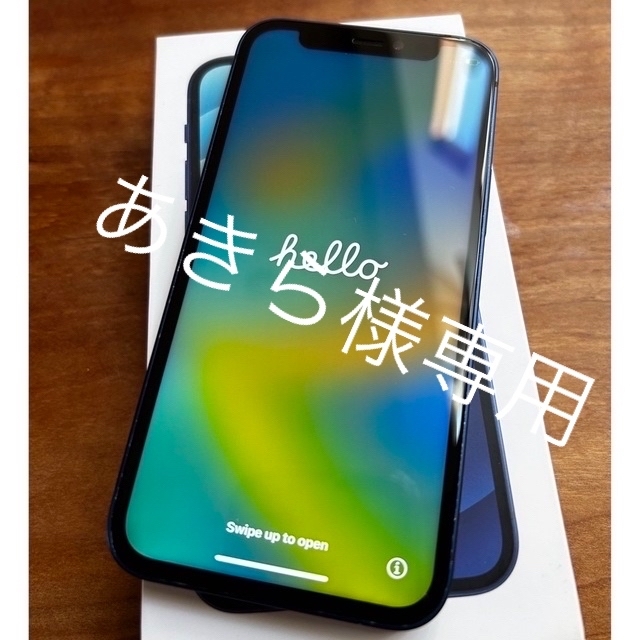 有カラーアップル iPhone12 mini 128GB ブルー