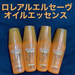 ロレアルパリ(L'Oreal Paris)のロレアル エルセーヴ リスインテンス スムースオイルエッセンス 100ml×4本(トリートメント)