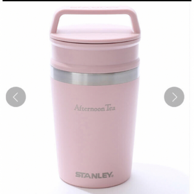 第二弾 STANLEY×Afternoon Tea/真空携帯マグカップ ピンク