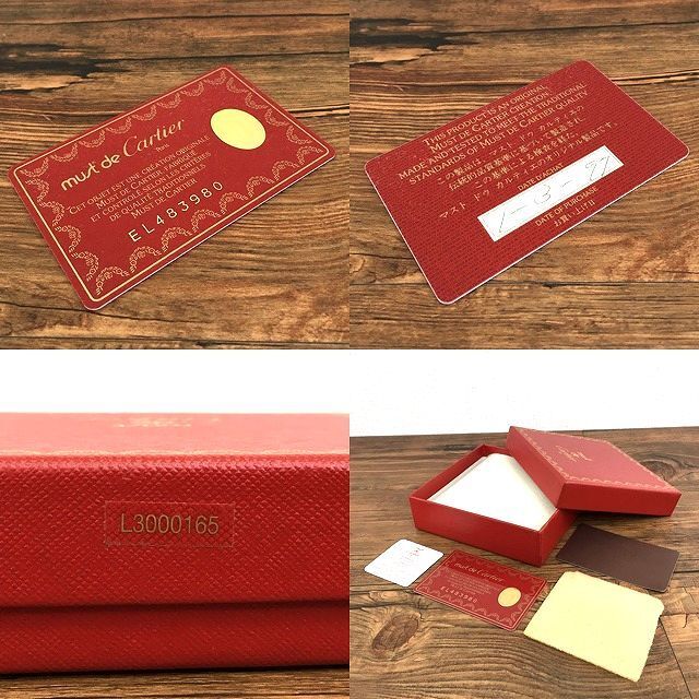 Cartier - 極美品 Cartier 二つ折り財布 L3000165 ボルドー 269の通販