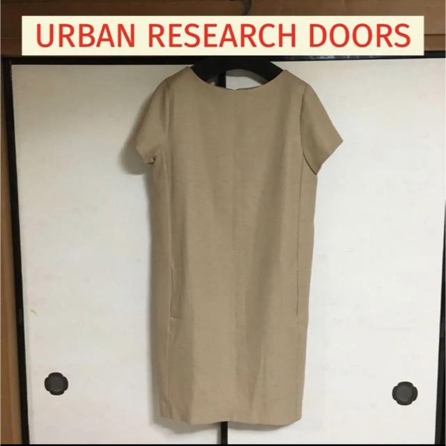 URBAN RESEARCH DOORS(アーバンリサーチドアーズ)の未使用品です★ URBAN RESEARCH DOORS ジャガードワンピース レディースのワンピース(ひざ丈ワンピース)の商品写真