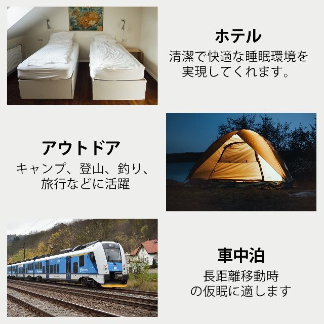 【人気商品】Sutekus 寝袋 シュラフ アウトドアキャンプ コンパクト 超軽 スポーツ/アウトドアのアウトドア(寝袋/寝具)の商品写真