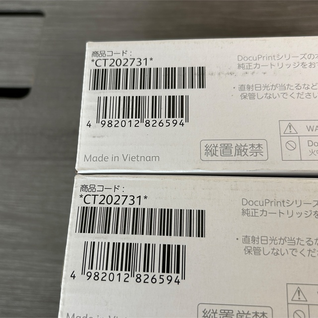 【4個セット】XEROX CT202731 トナー　イエロー 純正 適合機種 d