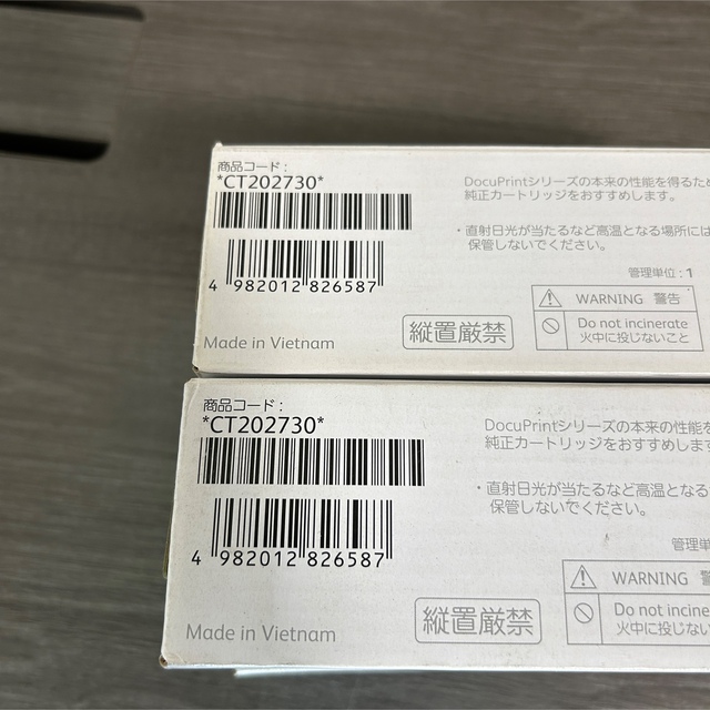 【4個セット】XEROX CT202730 トナーカートリッジ マゼンタ 純正f