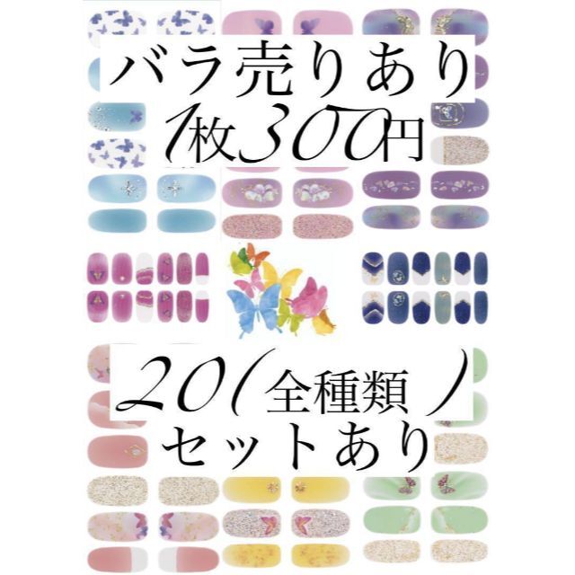 おしゃれ♪可愛い♪ネイルシール19枚セット♪手 貼るだけ マーブル柄 上品 韓国 コスメ/美容のネイル(その他)の商品写真