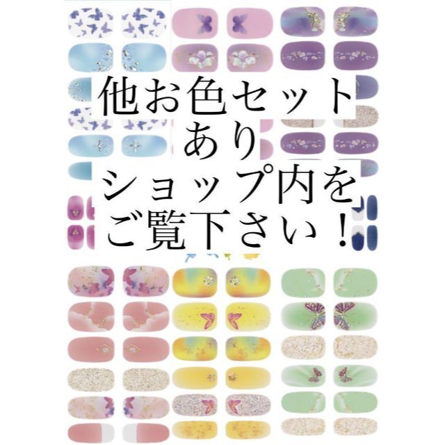 おしゃれ♪可愛い♪ネイルシール19枚セット♪手 貼るだけ マーブル柄 上品 韓国 コスメ/美容のネイル(その他)の商品写真