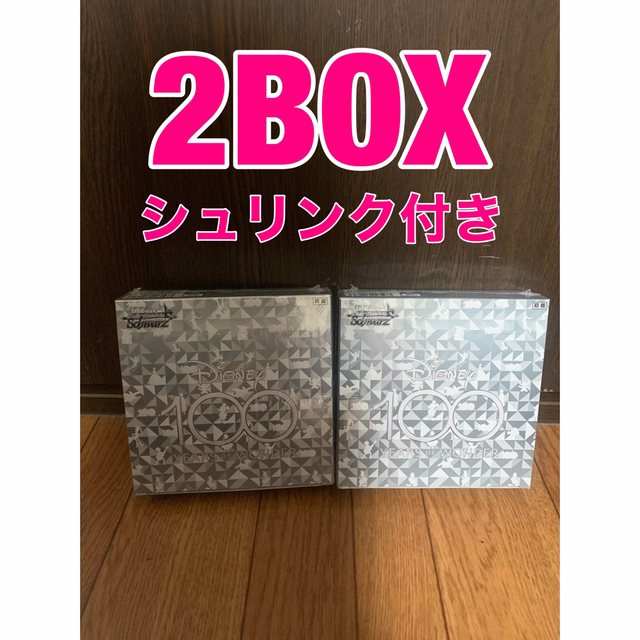 ★シュリンク付き★ 初版 Disney100 2BOX