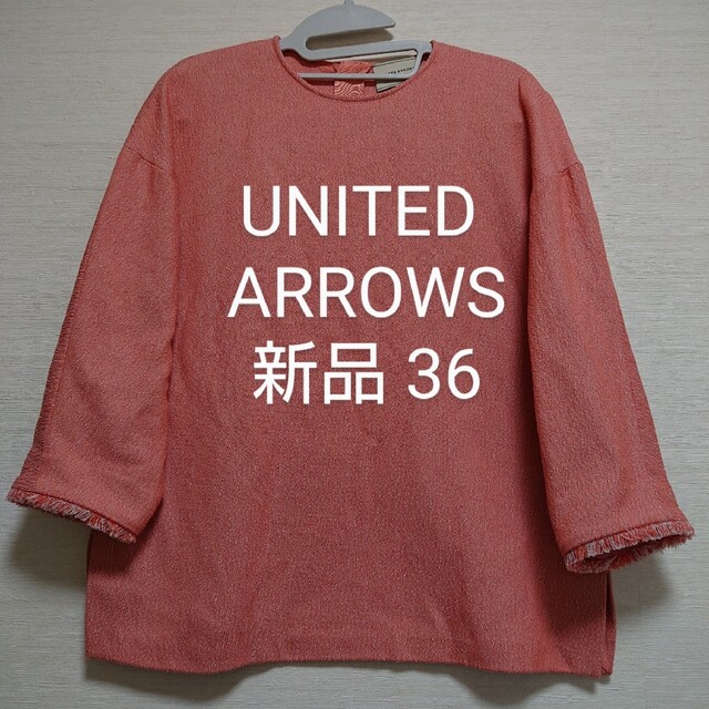 UNITED ARROWS(ユナイテッドアローズ)のUNITED ARROWS シャンブレー プルオーバーブラウス トップス レディースのトップス(カットソー(長袖/七分))の商品写真