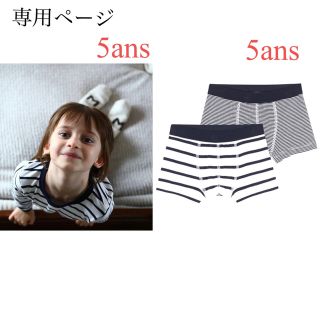 プチバトー(PETIT BATEAU)のおまとめ  新品 プチバトー 5ans 5ans(パジャマ)