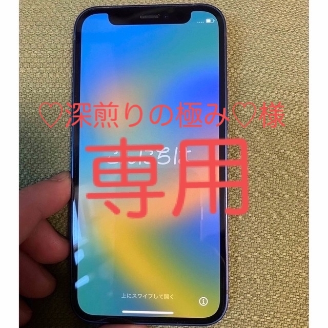 iPhone 12mini ジャンク品　水没スマートフォン/携帯電話