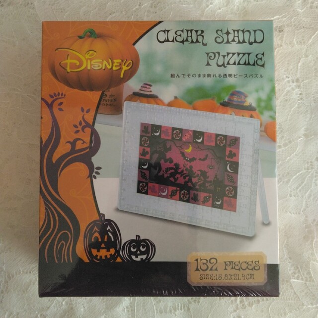 Disney(ディズニー)のディズニー　透明ピースパズル　ハロウィンの夜に エンタメ/ホビーのテーブルゲーム/ホビー(その他)の商品写真