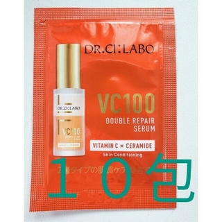 ドクターシーラボ(Dr.Ci Labo)のドクターシーラボ　VC100ダブルリペアセラム 　美容液　サンプル１０包　試供品(美容液)