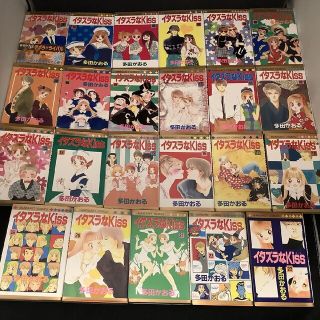 愛してナイト 全巻セット、イタズラなKISS 全巻セット
