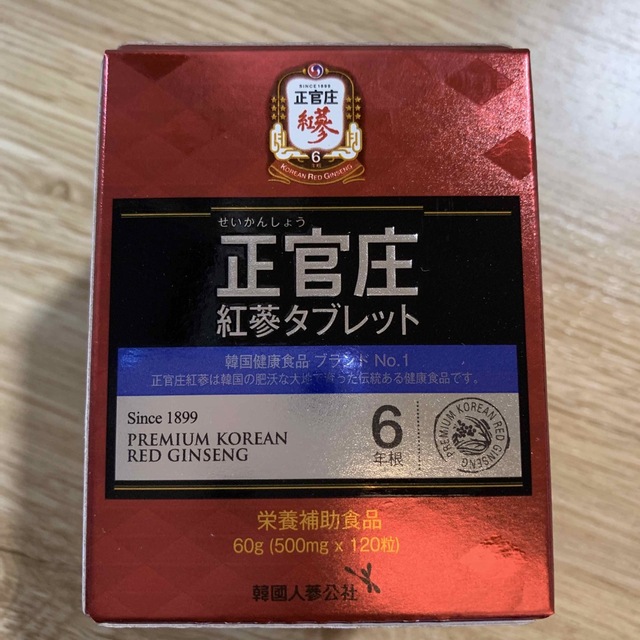 限定値下げ【国内正規商品】正官庄 6年根紅蔘タブレット1個（120粒） 高麗人参