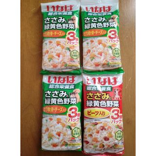 イナバペットフード(いなばペットフード)の【いなば 総合栄養食 3袋入×4袋セット】とり軟骨 チーズ ビーフ ドッグフード(ペットフード)