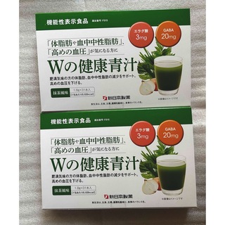 シンニホンセイヤク(Shinnihonseiyaku)の新日本製薬 Wの健康青汁　2箱(青汁/ケール加工食品)