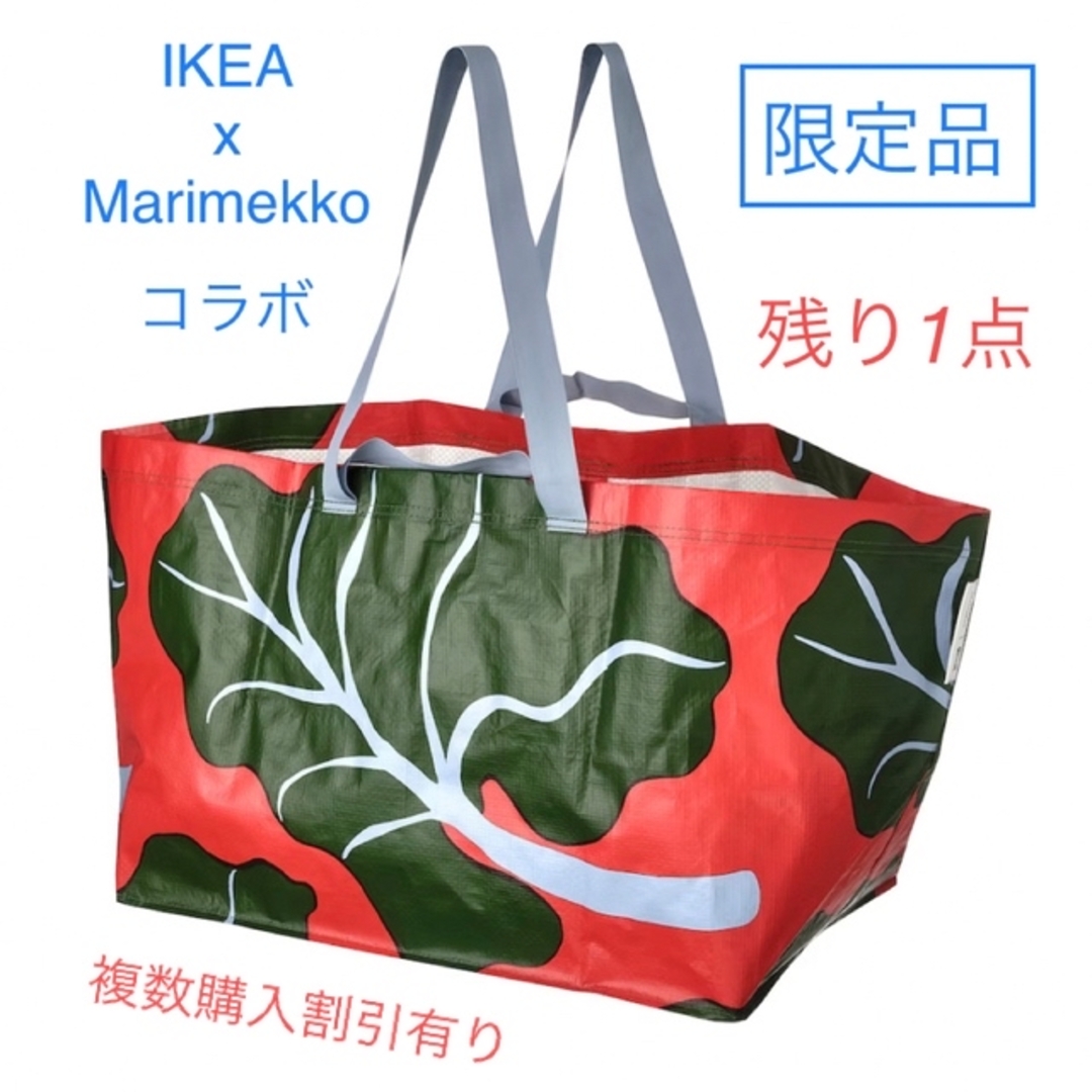 marimekko(マリメッコ)の残り1点【IKEAxMarimekko】BASTUA キャリーバッグ レディースのバッグ(エコバッグ)の商品写真