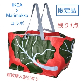マリメッコ(marimekko)の残り1点【IKEAxMarimekko】BASTUA キャリーバッグ(エコバッグ)
