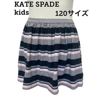 ケイトスペードニューヨーク(kate spade new york)のKATESPADE ケイト スペード ニューヨーク  キッズ ボーダ(スカート)