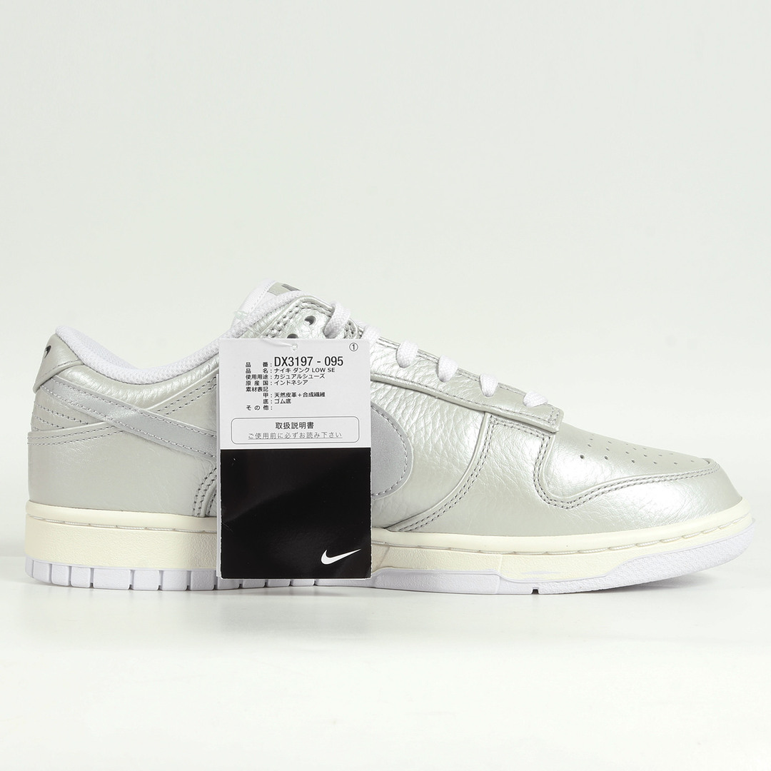 NIKE - NIKE ナイキ DUNK LOW SE METALLIC SILVER (DX3197-095) 2022年