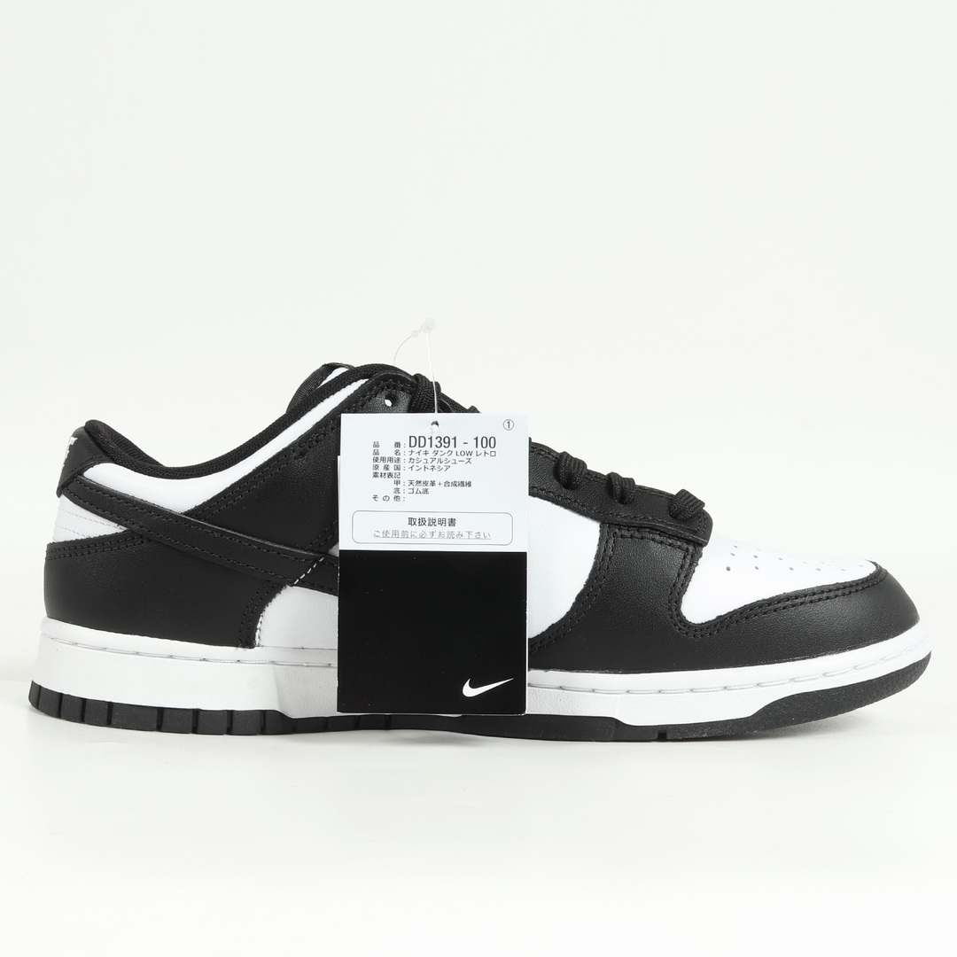 NIKE ナイキ DUNK LOW RETRO (DD1391-100) 2022年 ダンク ロー レトロ パンダ PANDA White Black ホワイト ブラック 白黒 サイズ：US10.5 28.5cm スニーカー 【メンズ】