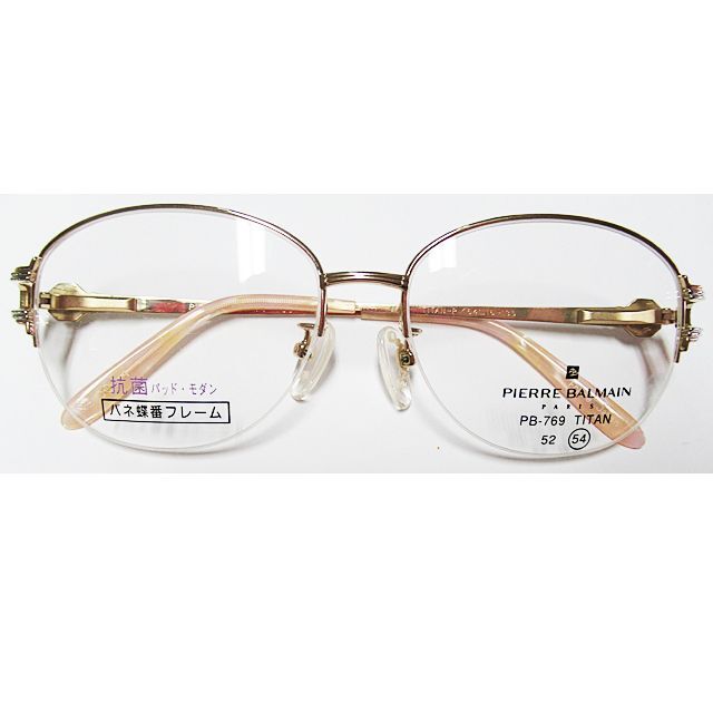 Pierre Balmain - 新品☆Pierre Balmain(ピエール・バルマン Pierre Balmain - 新品☆Pierre Balmain(ピエール・バルマン
