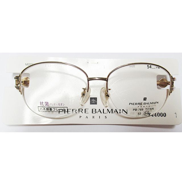 Pierre Balmain - 新品☆Pierre Balmain(ピエール・バルマン Pierre Balmain - 新品☆Pierre Balmain(ピエール・バルマン