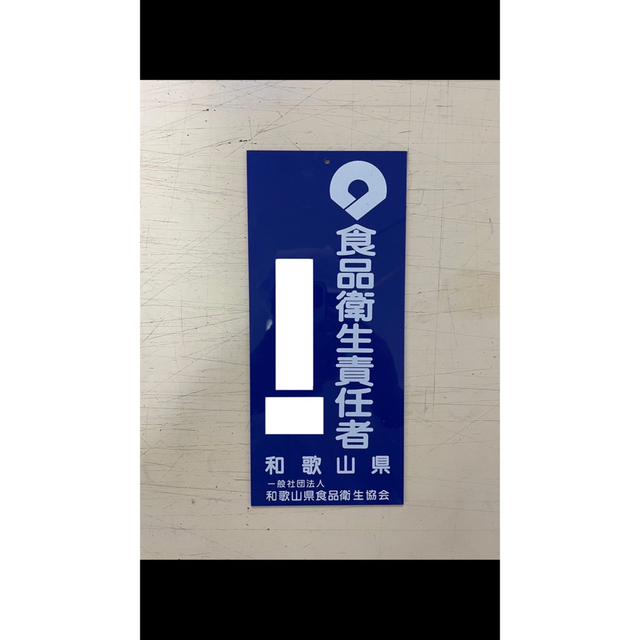 【減塩】はちみつ梅 塩分5% 800ｇ 紀州南高梅 梅干し 食品/飲料/酒の加工食品(漬物)の商品写真