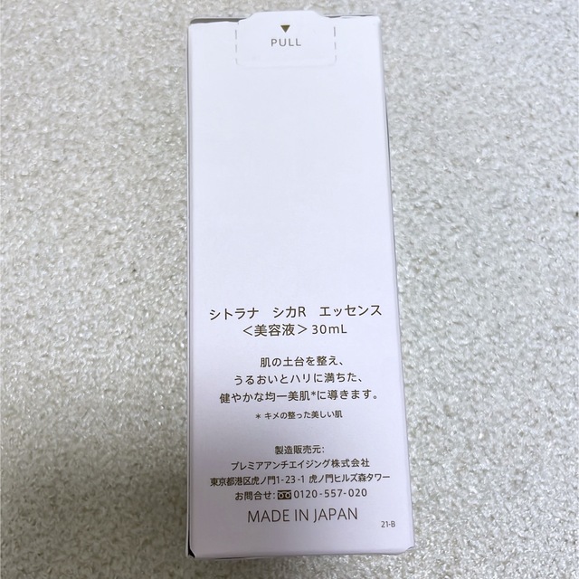 sitrana シカリペア エッセンス ハーバルフローラル 30ml コスメ/美容のスキンケア/基礎化粧品(美容液)の商品写真