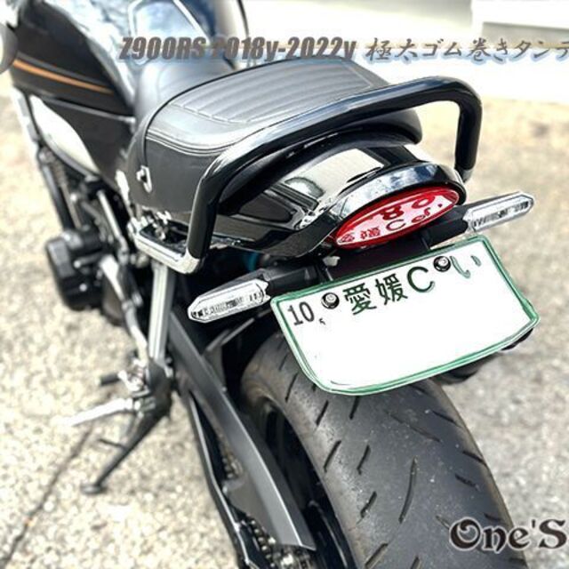 Z900RS専用 ゴム巻き 握りやすい 極太タンデムバー グラブバー