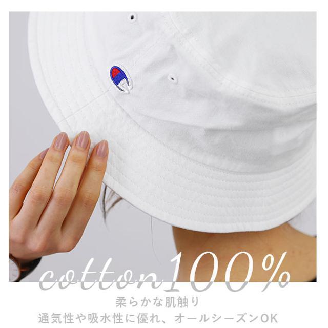 Champion(チャンピオン)のチャンピオン Champion 587-001A バケットハット レディースの帽子(ハット)の商品写真