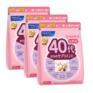 FANCL 40代からのサプリメント  女性用  30袋入り × 3  (ビタミン)