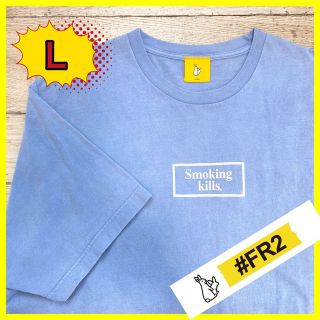 エフアールツー(#FR2)のFR2 エフアールツー　オーバーサイズ　ライトブルー　半袖　Tシャツ(Tシャツ/カットソー(半袖/袖なし))